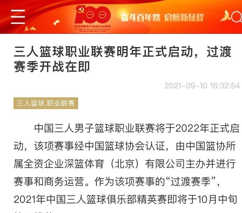 克洛普：“这怎么公平？不管这是谁制作的赛程，他们为什么不能正视这个问题？就这一次，把你的球衣放在一边，想想一般的足球问题，必须有人做出改变。